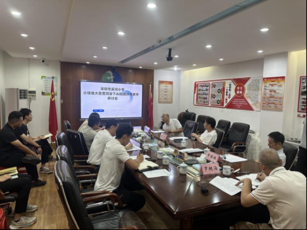 结题会