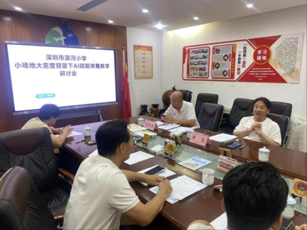 结题会