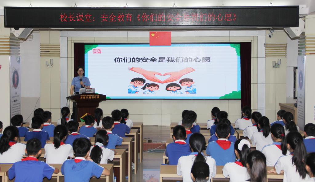 法制副校长开讲！安全第一课《你们的安全是我们的心愿》