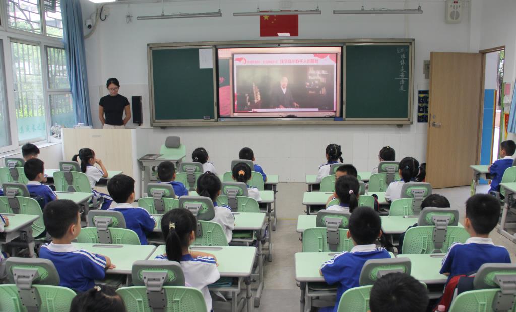深圳市南湖小学开展主题思政教育活动