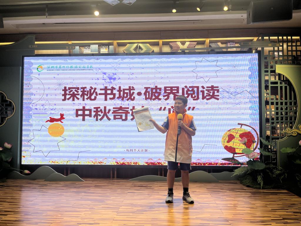 分享成果