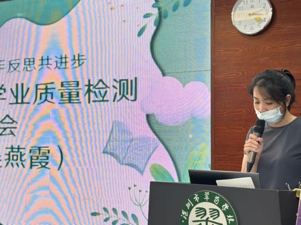 求真务实细分析，携手反思共进步——抽样性学业质量检测经验分享
