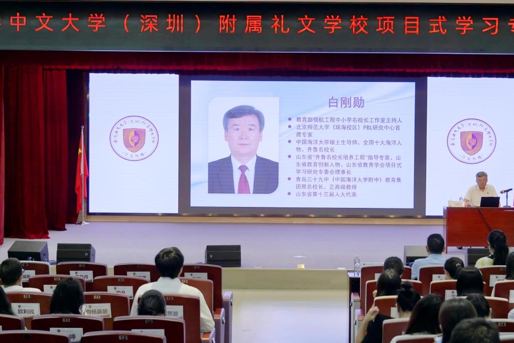 讲座现场