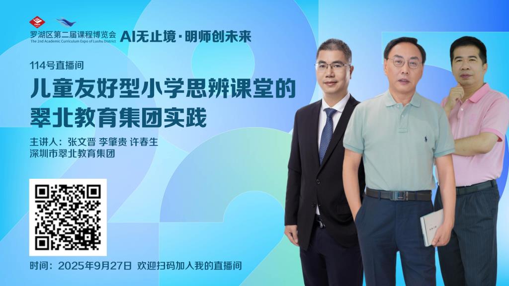 活动海报