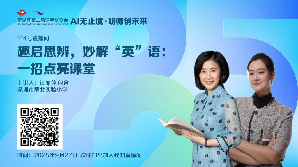 活动海报