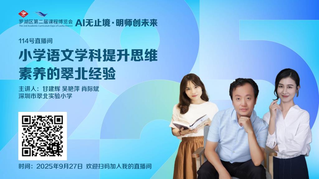 活动海报