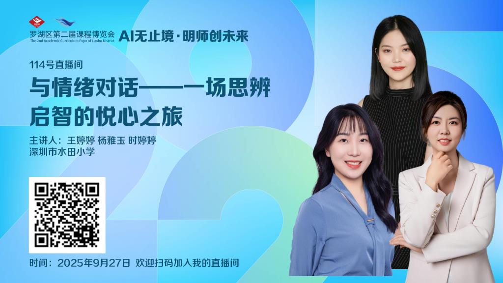 活动海报