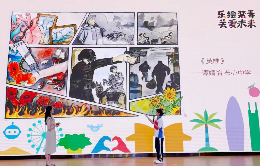 布心中学初三（11）班谭静怡同学的作品《英雄》获市一等奖
