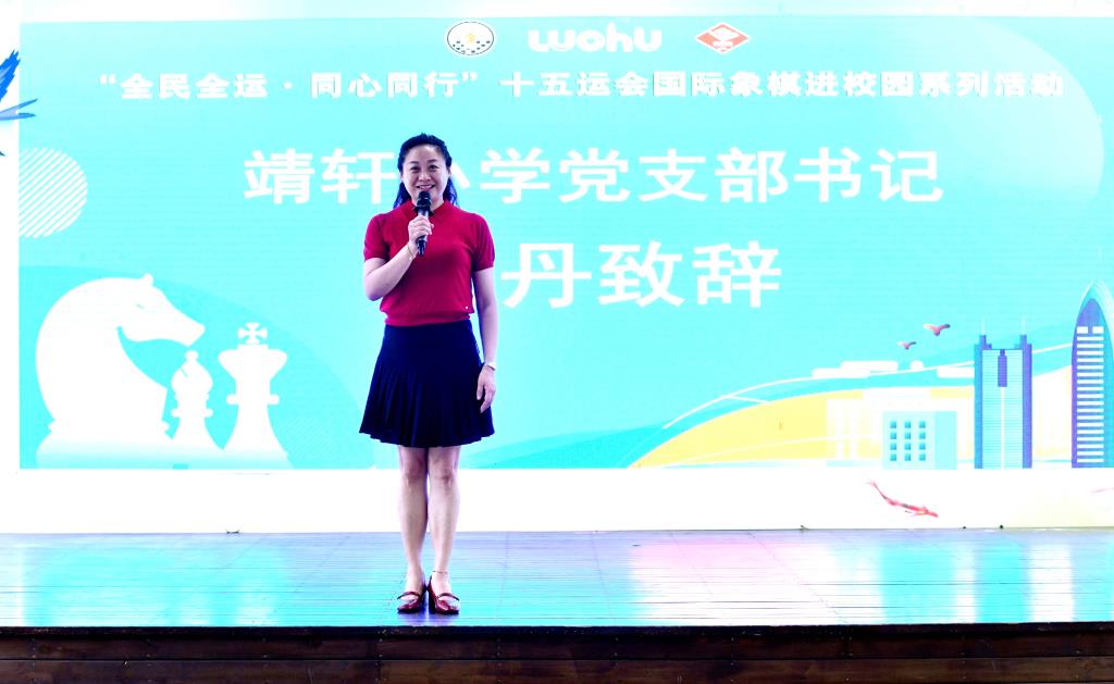 活动照片