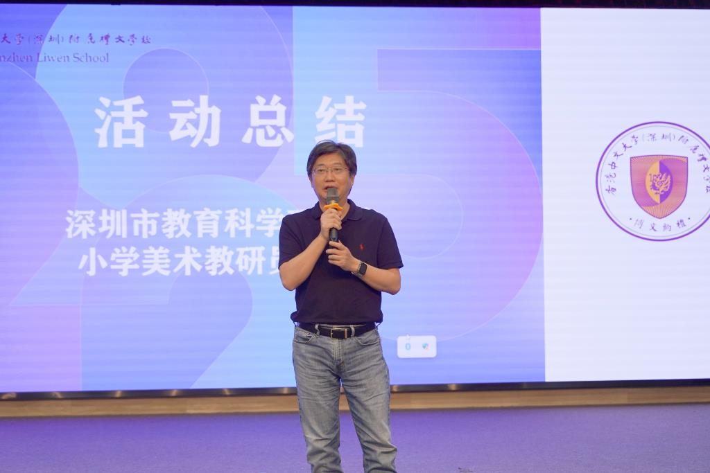 市小学美术教研员作总结