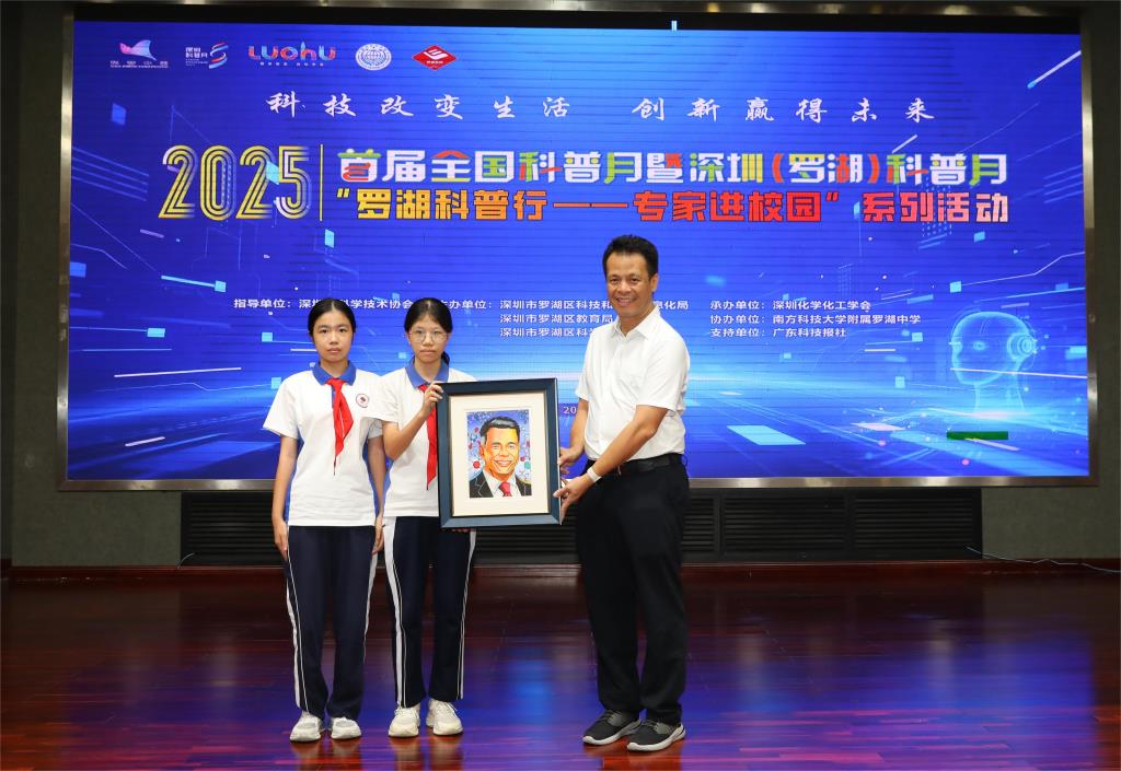 学生向梁永晔教授赠送绘制肖像