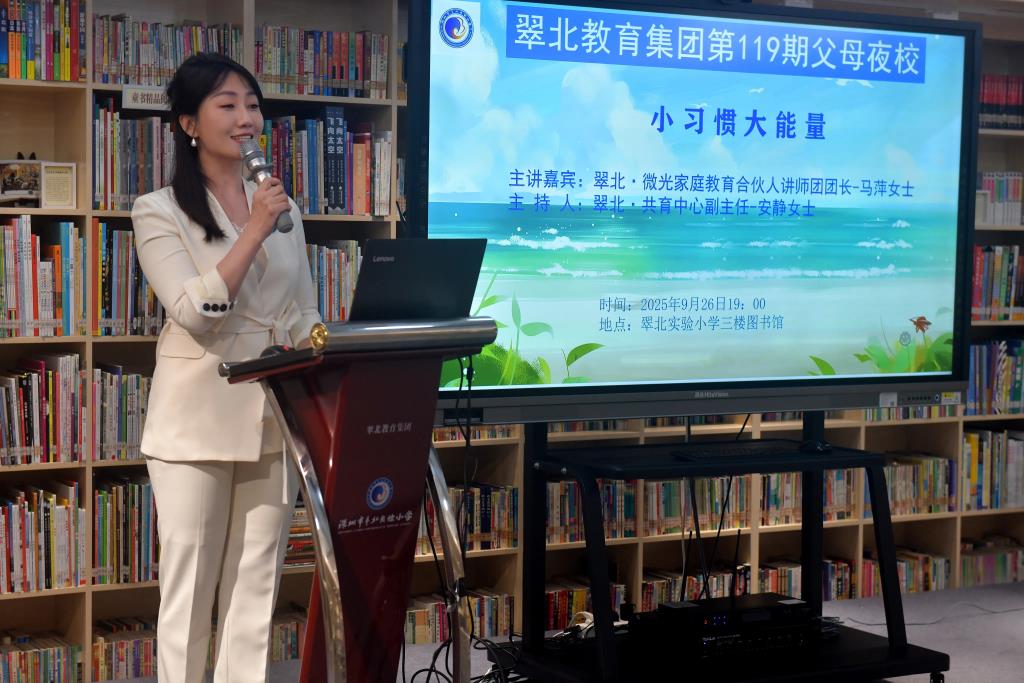 主持人开场