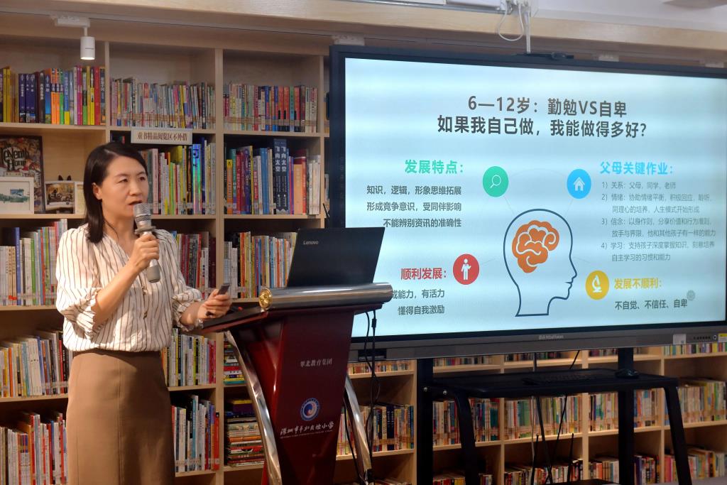 讲座中