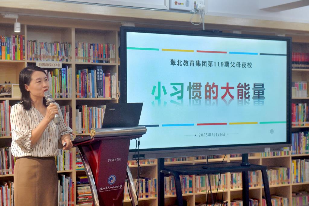 马老师开讲