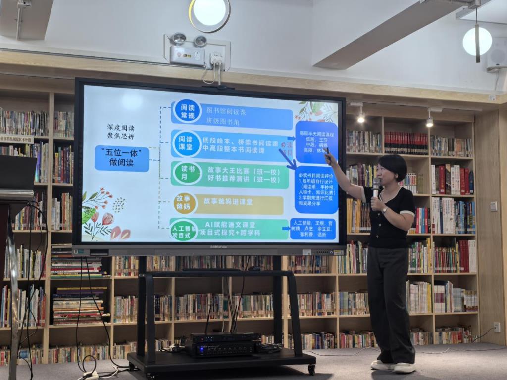 教研会议