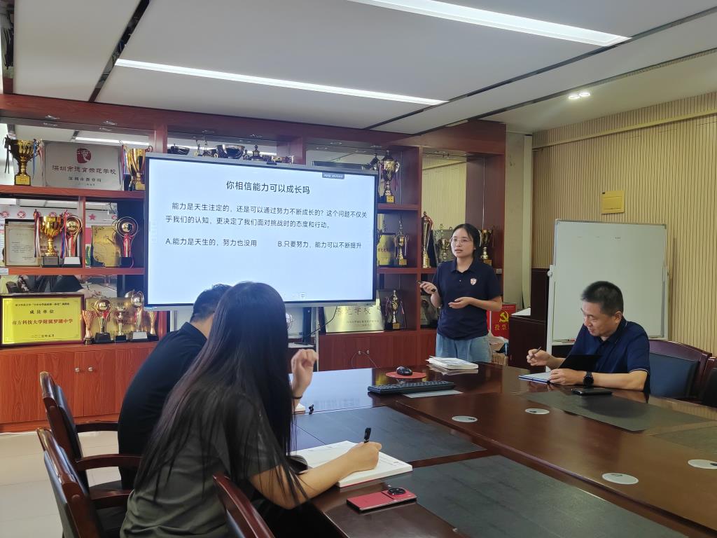 新教师分享2