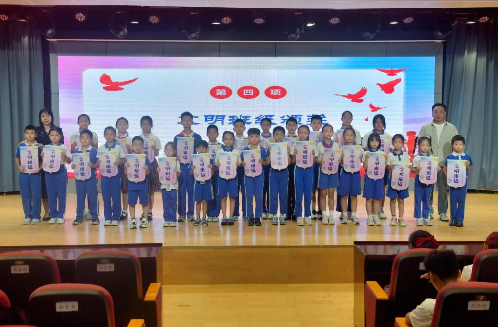 深圳市翠北实验小学第五周升旗仪式