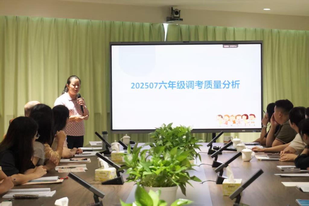朱碗芝老师做六年级调考质量分析分享
