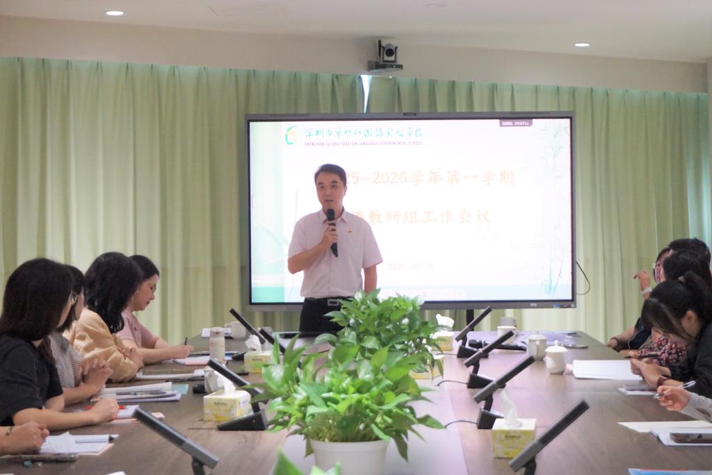 孔文东书记发言
