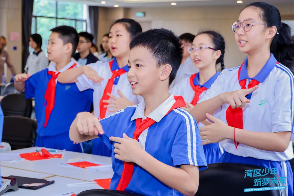 粤港澳青少年爱国主义教育主题研学活动在深圆满举行