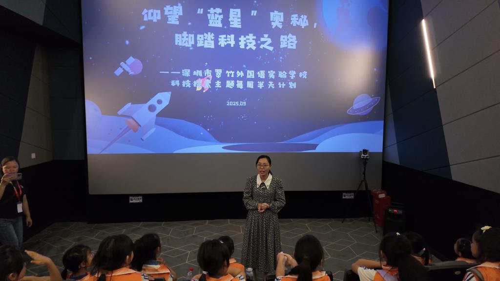 教师现场授课