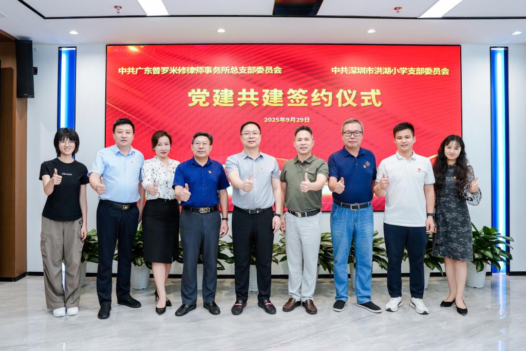 校所共建 合力谱写党建与普法教育新篇章