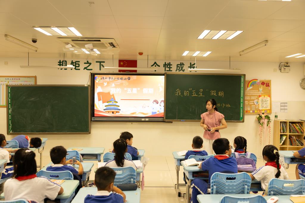 ——翠北实验小学第5周主题班会