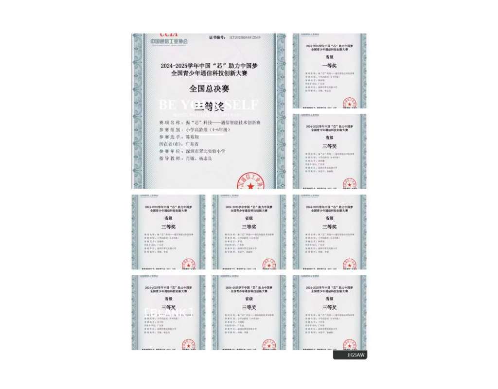 活动现场