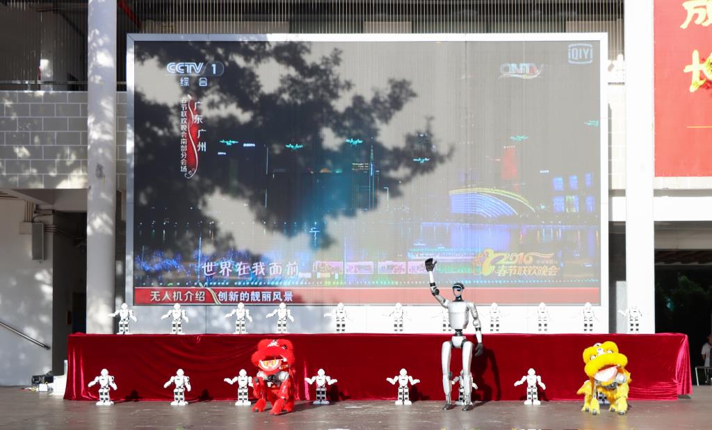 翠园文锦中学首届科创节献礼祖国华诞