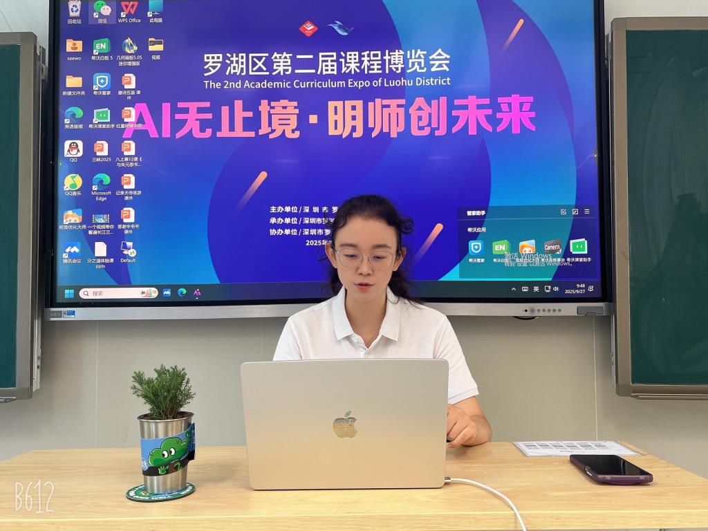 郭希名班主任工作室