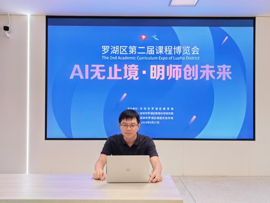 AI赋能初中数学分层作业设计