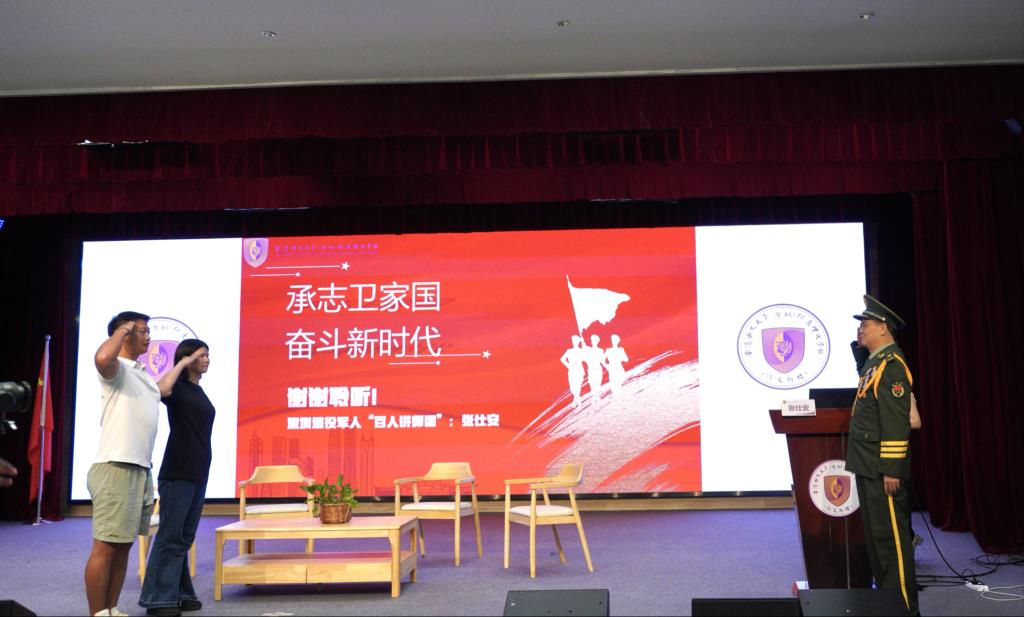 圆桌访谈