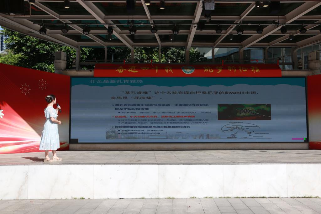 深圳市笋岗小学举行2025年秋季学期开学典礼