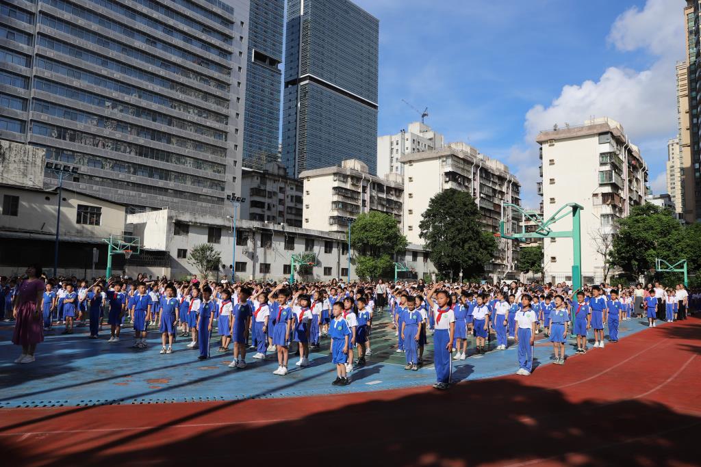 深圳市向西小学举行2025-2026学年秋季开学典礼
