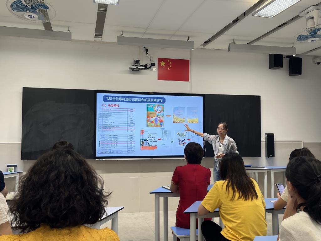 深圳市水库小学召开拓维课程工作会议