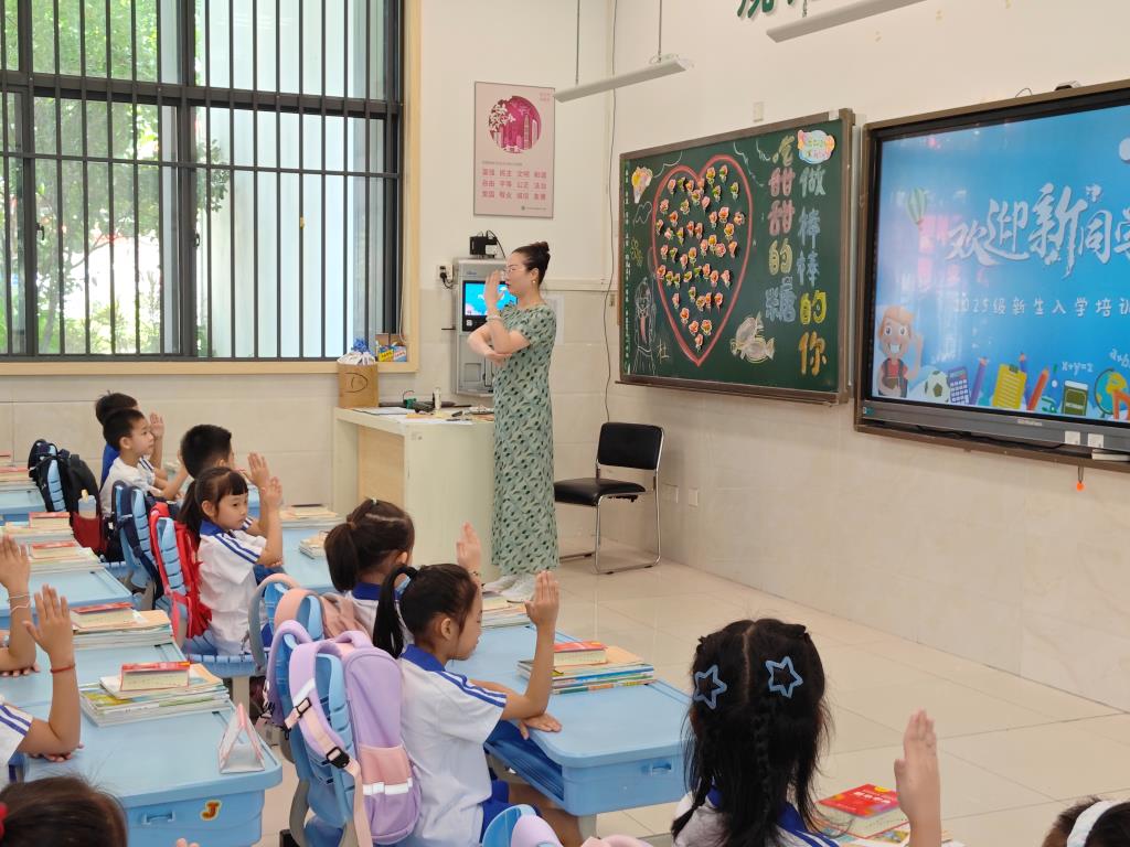 新生培训现场