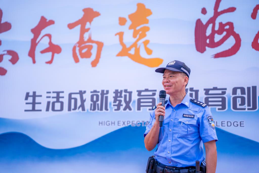 安全第一课