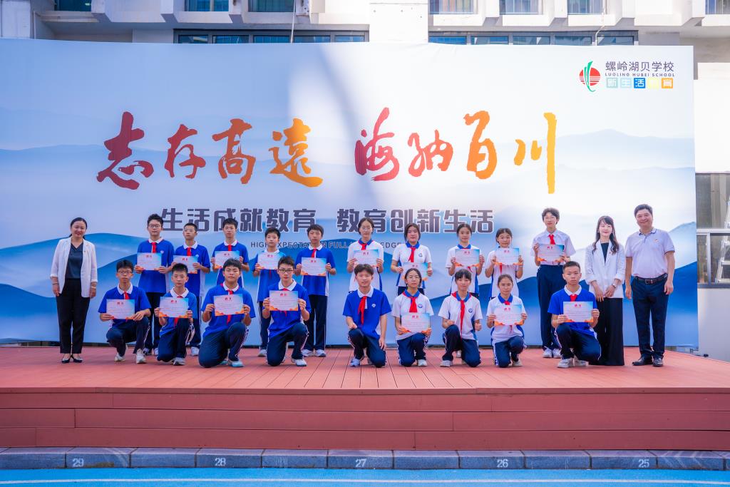 颁发“小老师”聘书