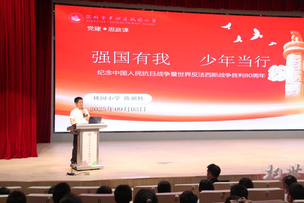 打造沉浸式爱国主义课堂