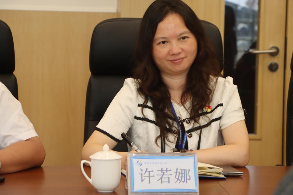 罗湖外语小学开展教联体数智化建设座谈会