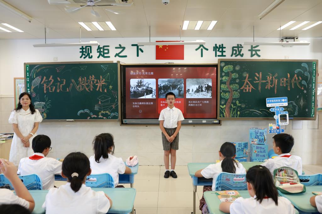 翠北实验小学“开学第一课”以沉浸式班会开启红色传承