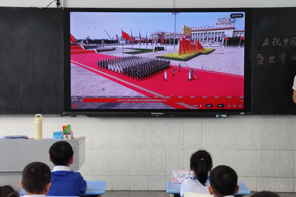 太白实验学校组织全校师生观看九三阅兵仪式