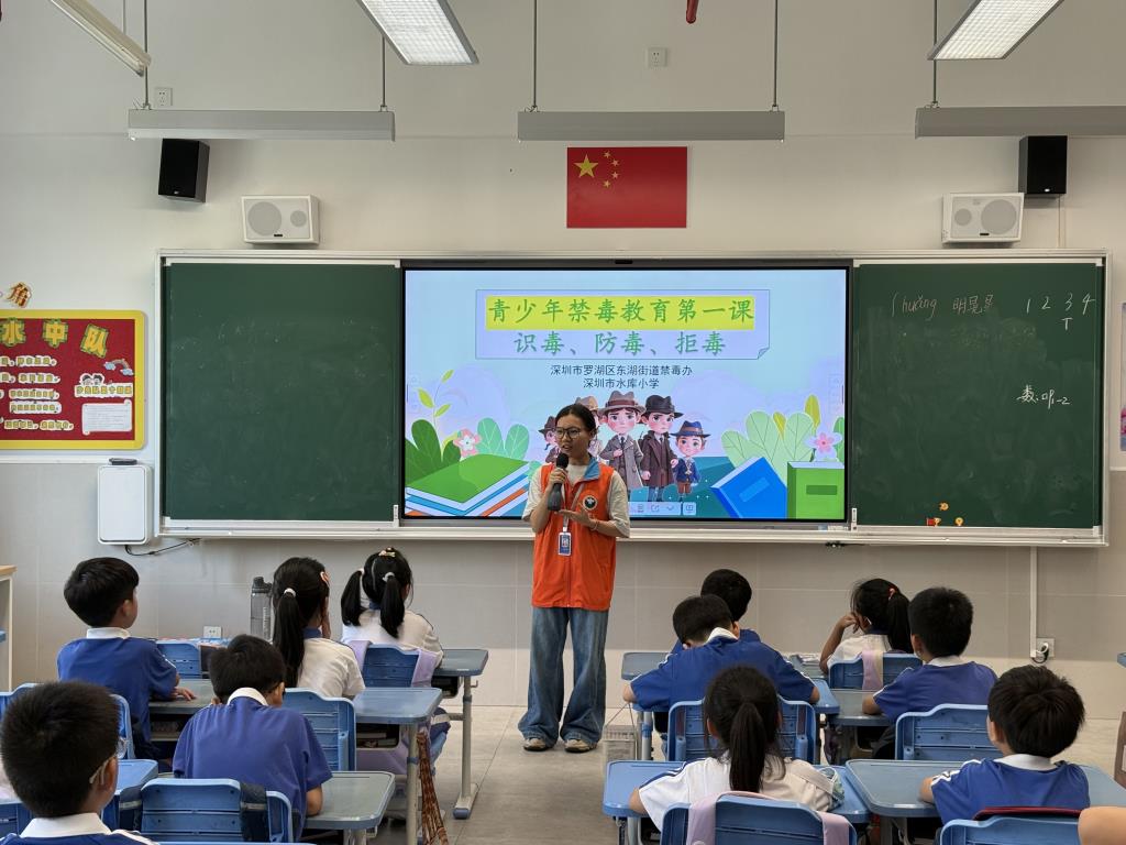 东湖禁毒办走进水库小学：侦探队互动课揭开毒品伪装面纱