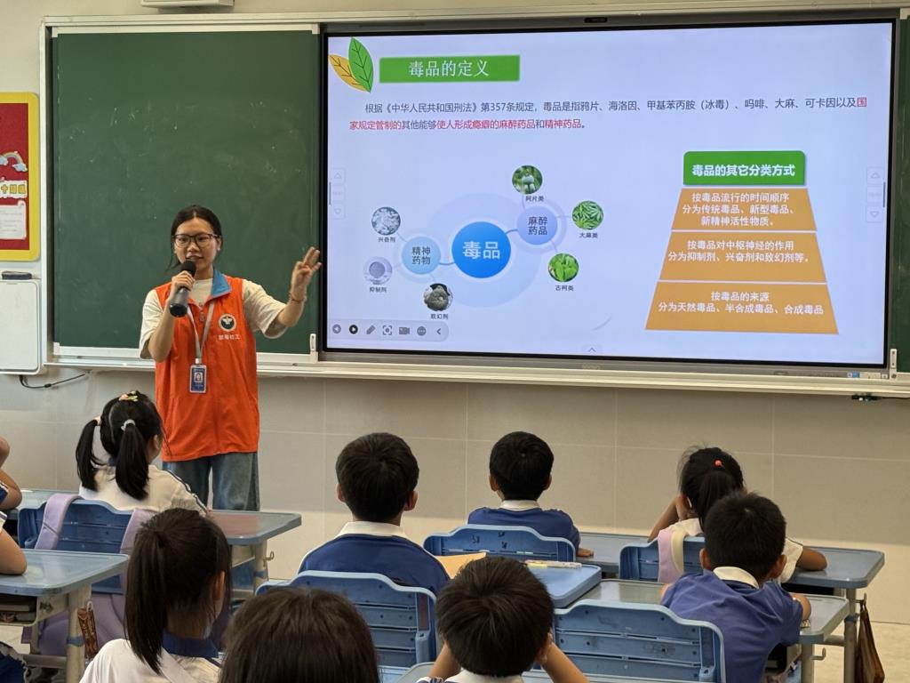 东湖禁毒办走进水库小学：侦探队互动课揭开毒品伪装面纱