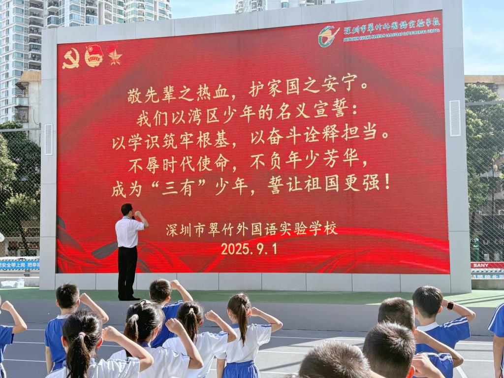 孔文东书记思政课2