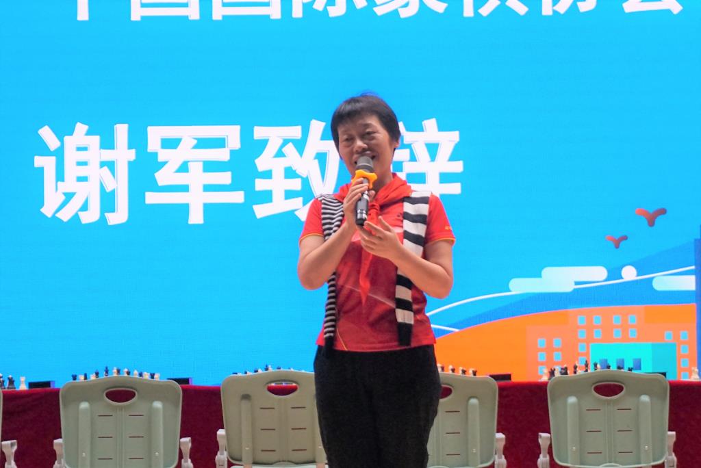 谢军会长致辞