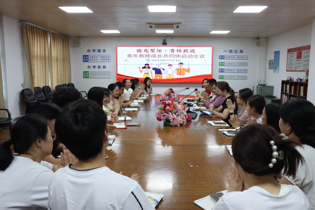 太白实验学校成立青年教师成长共同体