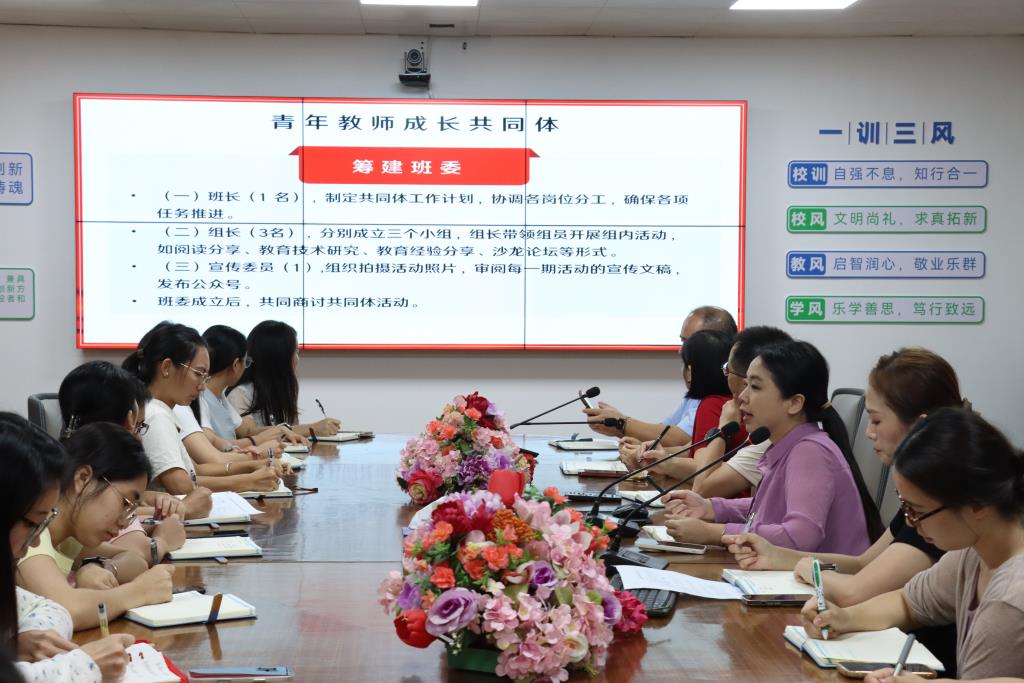 太白实验学校成立青年教师成长共同体