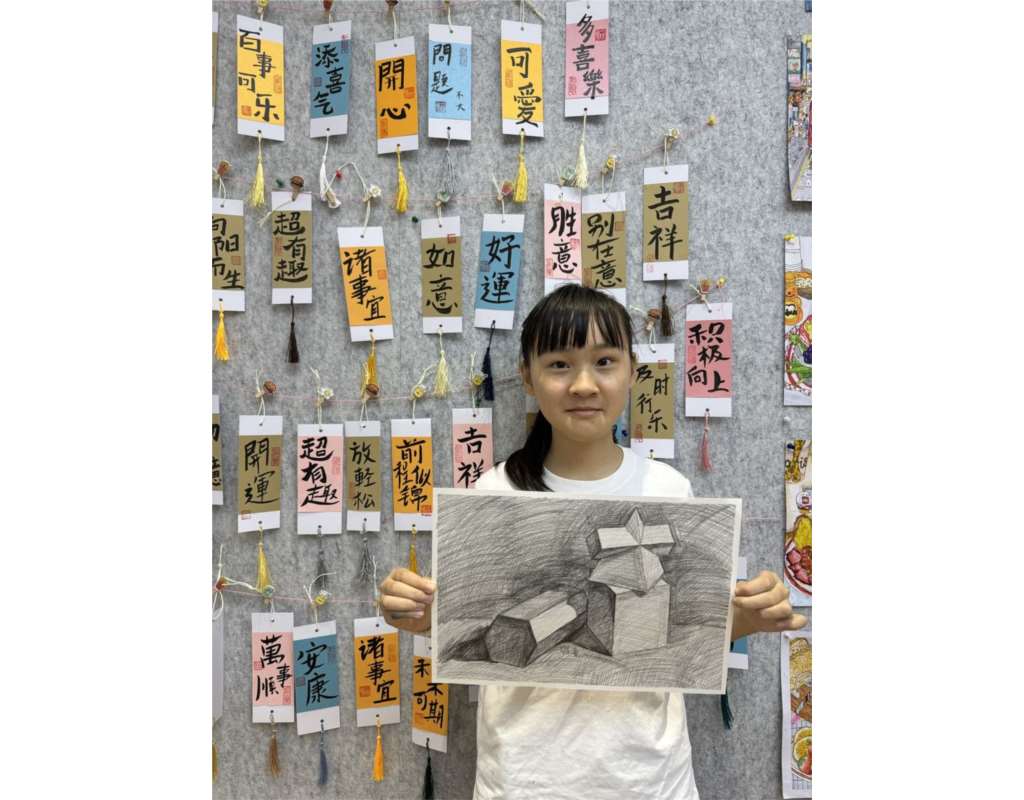 美育小达人