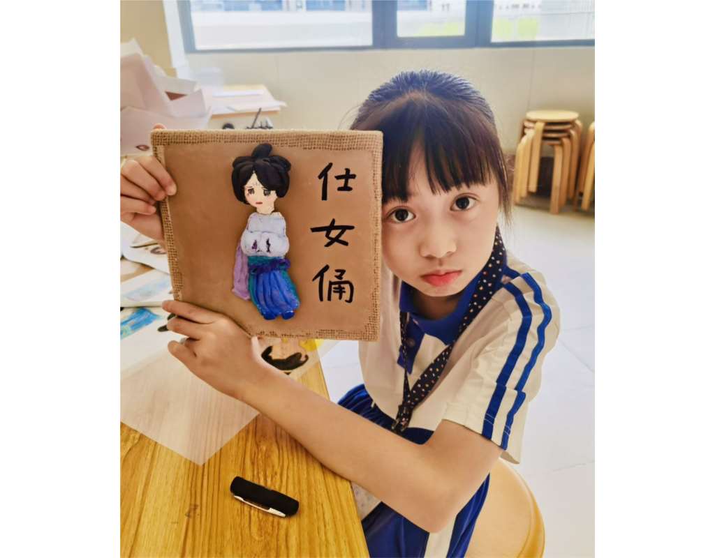 美育小达人